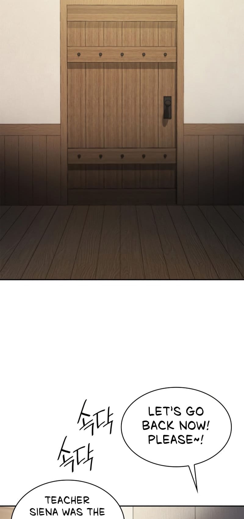 Infinite Mage, Chapter 51 image 17